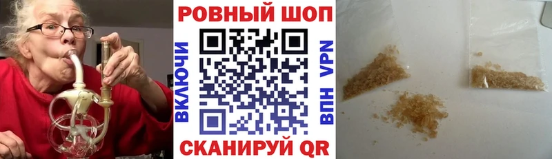 Где купить наркоту Устюжна ГАШИШ Кокаин Мефедрон АМФЕТАМИН Канабис Альфа ПВП