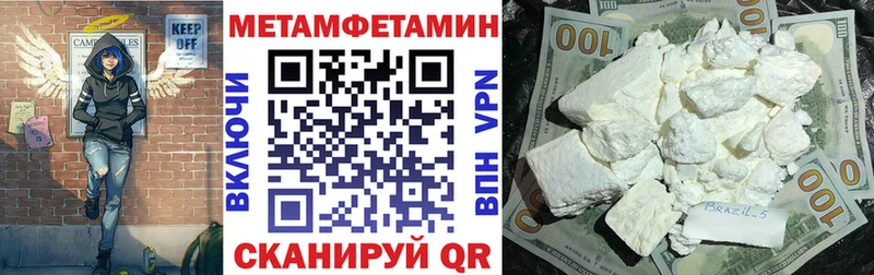 Amphetamine 98%  даркнет наркотические препараты  Устюжна  kraken ТОР 