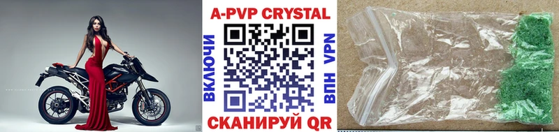 Alpha PVP мука Устюжна