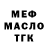 Метадон methadone Karter Veron