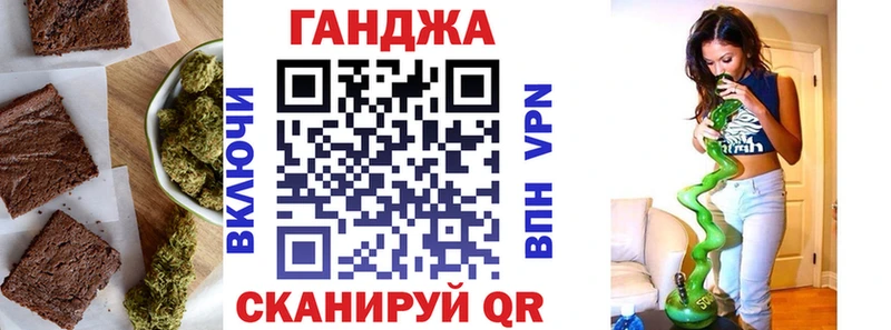 где найти наркотики  Устюжна  Cannafood марихуана 