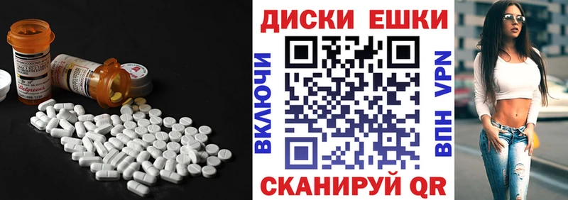 наркота  Устюжна  ЭКСТАЗИ круглые 