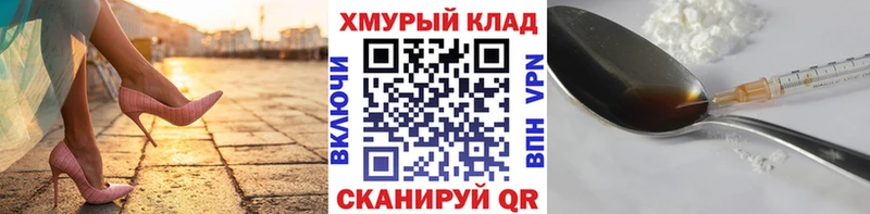 Героин VHQ  купить наркоту  Устюжна 