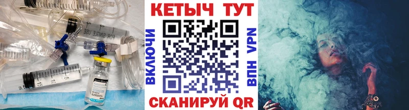 Кетамин VHQ  Устюжна 
