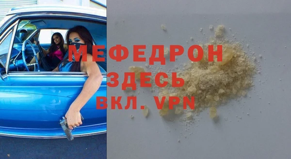 амф Арсеньев