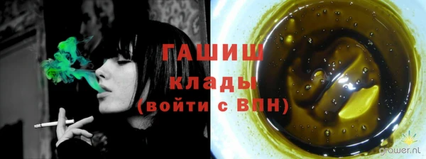 MDMA Пролетарск