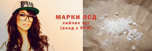 амф Арсеньев