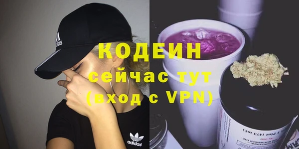 альфа пвп VHQ Протвино
