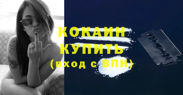 MDMA Premium VHQ Армянск