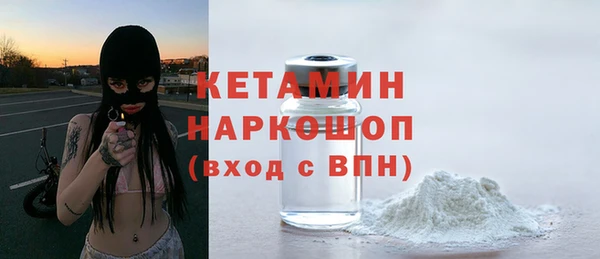 MDMA Пролетарск