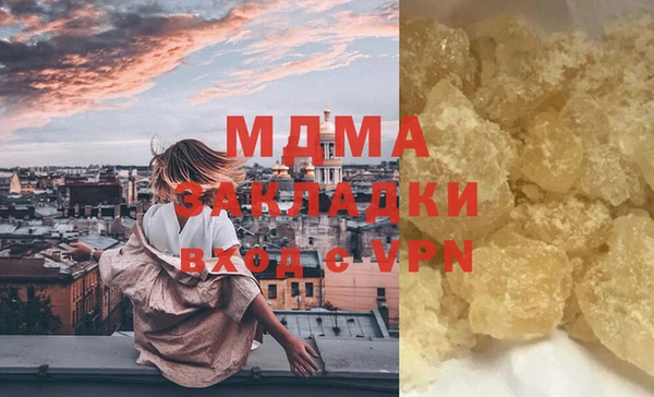 мдма Аркадак