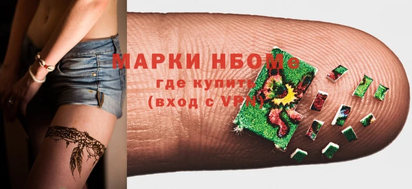 MDMA Premium VHQ Армянск