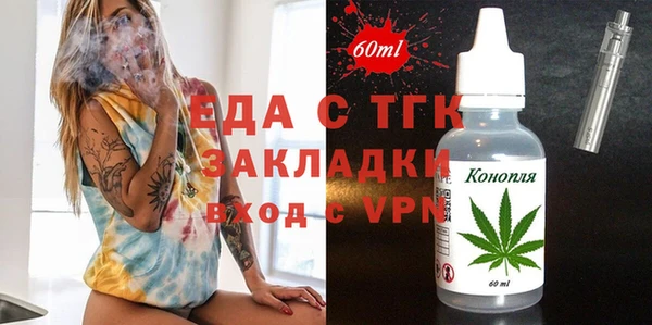 MDMA Premium VHQ Армянск
