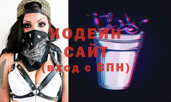 амф Арсеньев