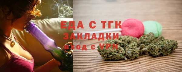 альфа пвп VHQ Протвино