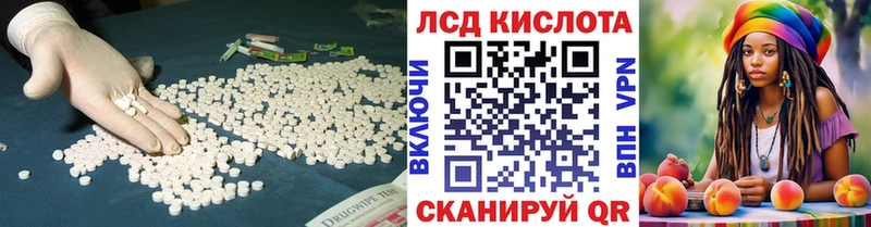 OMG вход  Устюжна  ЛСД экстази ecstasy  что такое  