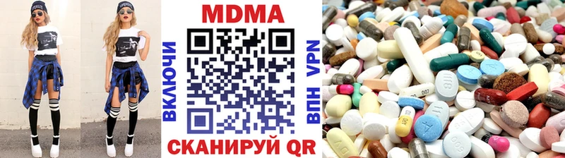 MDMA молли  наркошоп  Устюжна 