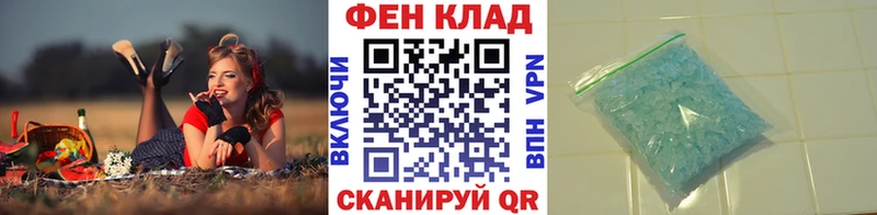хочу наркоту Устюжна МЕТАМФЕТАМИН пудра