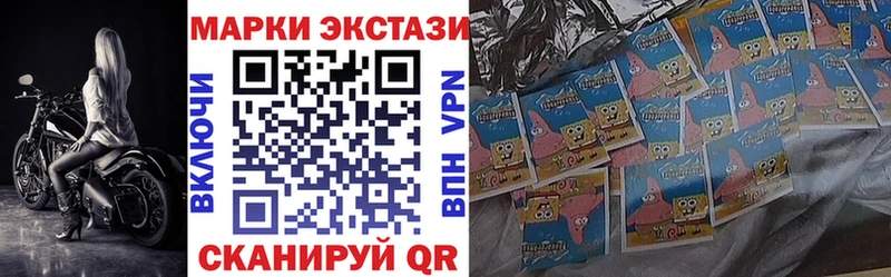 площадка состав  наркота  Устюжна  Марки N-bome 1,8мг  МЕГА  