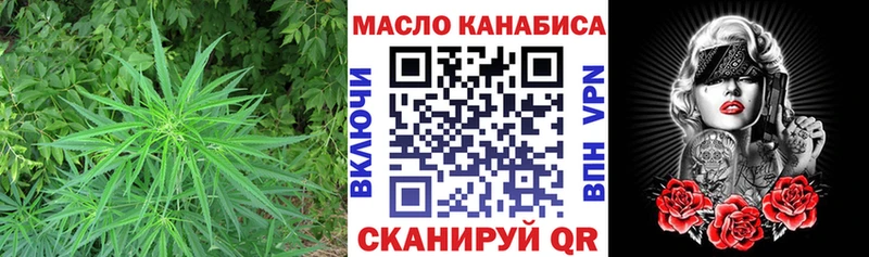 Дистиллят ТГК концентрат  купить закладку  Устюжна 